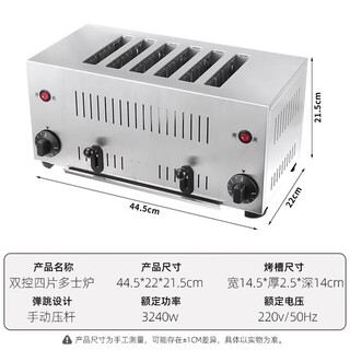 Youpin ecological chain has the same model as youpin toaster commercial bread machine 4 slices automatic heating toaster home dual control 6 slices thickened upgraded model manual model