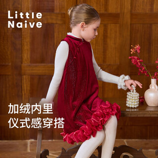 Little naive children's national style dress winter new wave hem girls red velvet vest dress burgundy 110