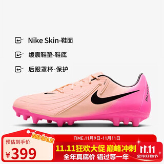 Nike nike men's football shoes ansha gx 2 ag short spike sports shoes fj2552-800 peach pink 42.5