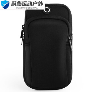 Mobile phone arm bag running sports arm bag men and women outdoor cycling fitness mountaineering wrist bag black black