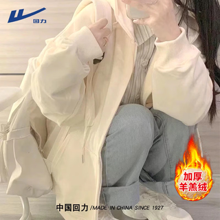 Pull back velvet sweatshirt jacket for women 2025 latest autumn and winter fashion high-end hooded cardigan women's top