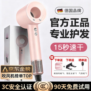 Mrs. jayden's leafless high-speed hair dryer for home silent negative ions high-power hair care hair dryer high wind hair dryer barber shop hair dryer huaqiang north blow curling set for men and women sakura powder billion-level negative ions single nozzle 1.8 meters wire gift box constant temperature hair care丨top list丨super long warranty only replacement not repair