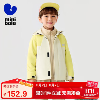 Mini bala boys and girls hooded jacket spring and autumn waterproof baby jacket small soft leather