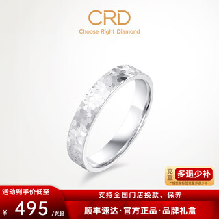 Crd ke laidi spot sparkling platinum ring shattered ice geometric ring platinum holiday gift for wife no. 14-2.20g-solid style