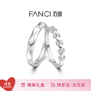 Fanci (fanci) crowns love couples silver rings live birthday confession gifts for men and women for girlfriends open style pair lightning delivery