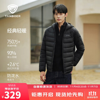 Tambor down jacket men's short hooded autumn and winter all-match warm jacket liner ta5330259d black 180