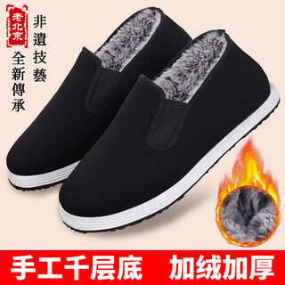 Qingchen handmade thousand-layer sole old beijing cloth shoes for women winter new style velvet thickened warm cotton shoes non-slip soft bottom cotton black wear-resistant tendon bottom 37