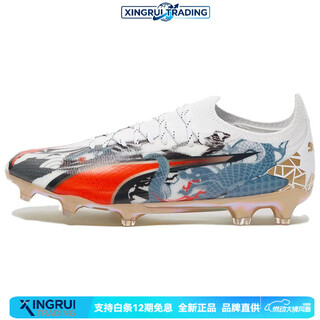 Puma (puma) round-toe comfort ag rubber short nails fg rubber long nails shock-absorbing and wear-resistant football shoes for men and women, white red white red 41