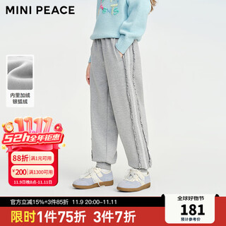 MiniPeace太平鸟童装冬新针织长裤FBGHE4E97 静谧灰 130