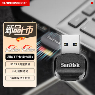 Sandisk usb3.2 high-speed card reader tf memory card reader suitable for mobile phones and tablets/action cameras/drone/driving recorders/monitoring memory card readers