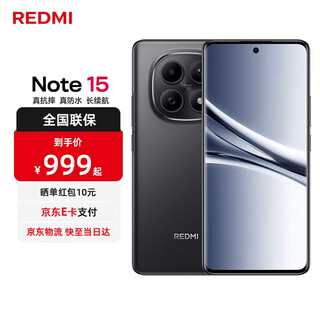 Xiaomi redmi note15 national subsidy new 5g xiaomi redmi phone third generation snapdragon 6 king kong quality 5800mah large battery ip66 dustproof and waterproof midnight black 8gb+128gb