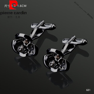 Pierre cardin (pierre cardin) france imported quality french cufflinks men's shirt cuff decoration accessories suit shirt cuff nails wedding new smoke gray-french cufflinks