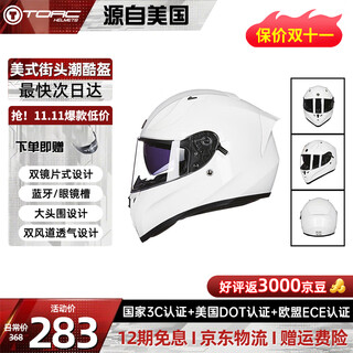 Torc motorcycle helmet t128 double lens extra large size full face helmet 3c certified anti-fog winter anti-freeze and warm
