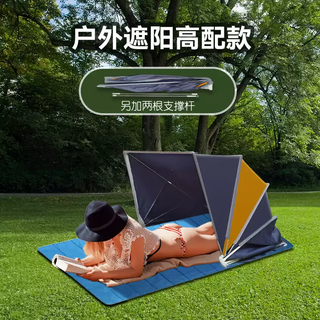 Fantasy face anti-mosquito cover, installation-free mosquito net, head anti-mosquito, household single door, outdoor parade, business trip, mini, top version, strong blackout folding tent, width 90*height 90cm