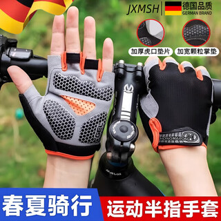 Jingxiao misenhuo german brand cycling gloves half-finger shock-absorbing breathable summer thin men's and women's road mountain bike bicycle dynamic upgraded black orange gel silicone shock-absorbing and anti-slip l