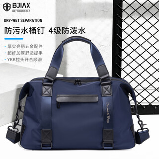 Bjiax lightweight travel bag men's portable luggage bag large capacity short-distance travel shoulder crossbody casual fitness bag small size