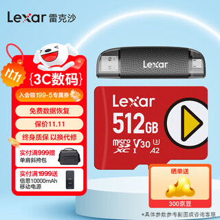 Lexar tf card switch memory card steam deck memory card microsd card play series 512g high-speed version | play+ two-in-one dual interface card reader