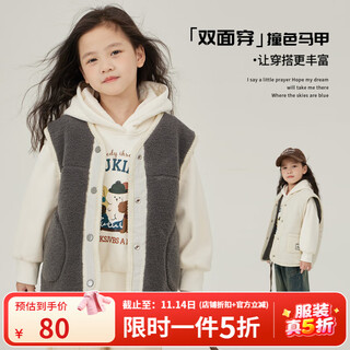 Tutu little elephant children's vest 25 winter new reversible thickened warm vest jacket for boys and girls, medium and large children's clothing basement top gray 130 cm