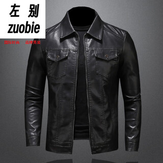 Left: marvel venom european and american lapel leather jacket men's motorcycle handsome spring new style parka green slim leather jacket trendy black m