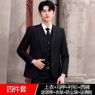 Ax armani suit suit men's jacket top slim groomsman wedding business casual professional formal small black 2-button top + trousers + shirt + vest + freight insurance + s 165 recommendation 95-105jin jin is equal to 0.5 kg