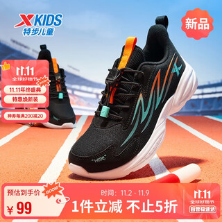 Xtep children's shoes ergonomic wide last design running shoes children's tail buckle sports shoes black/aurora green/lava orange 37