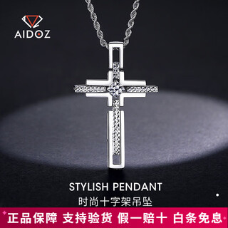 Aido diamond pt950 platinum pendant for men, platinum cross necklace, fashionable rotatable design pendant for women, pendant 11.7-11.9g+ with black leather rope