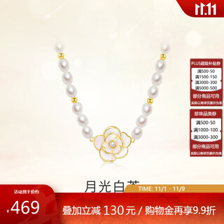 Chow tai sang camellia pearl necklace sterling silver female luxury niche high-end clavicle chain as a birthday gift for girlfriend