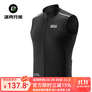Rock brothers windproof cycling vest men's vest warm road mountain bike clothing breathable sleeveless top black xxxl