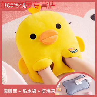 Vinoa german hot water bottle rechargeable explosion-proof warm baby warm water bag plush girl hand warmer 2024 belly warmer foot warmer - little duck smart explosion-proof foot warmer hand warmer bed