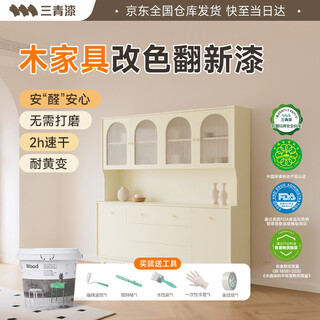 三青水性木器漆家具翻新漆刷门窗衣柜木用改色油漆环保涂料 米白色1KG
