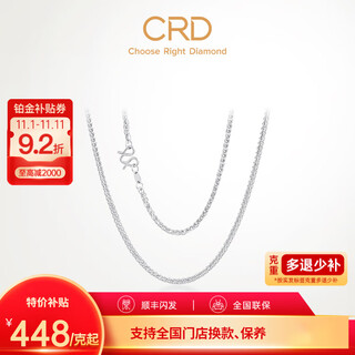 Crd ke laidi spot sparkling platinum necklace chopard chain women's pt950 clavicle chain for girlfriend m buckle 4.15g-18 inches
