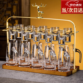 Depinte high-end liquor glass set light luxury household gold foil jinshan wine dispenser wine set transparent style 10 pots 10 cups + elk cup holder