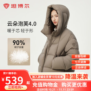 坦博尔秋冬新款羽绒服女时尚百搭短款连帽外套TBF530360D 松木棕 S (160)