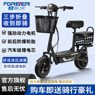 Permanent electric scooter for adults mini folding small scooter ultra-long battery life battery scooter scooter simple electric bicycle piano black/36v brushless motor/national warranty 20ah high-end lithium class a battery cell - battery life about 60km