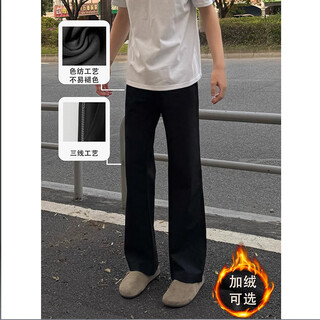 Foss phil pants men's autumn and winter slightly wide-legged three-needle high-end casual suit pants k1110 black l