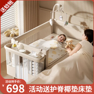 Forsunny crib removable splicing bed multi-functional folding bed baby rocking crib newborn seamless link bedside bed installation-free lifting guardrail 0-3 years old crib cradle diaper table mosquito net integrated qiujin baby meeting gift full moon gift post pictures to send coconut palm mattress