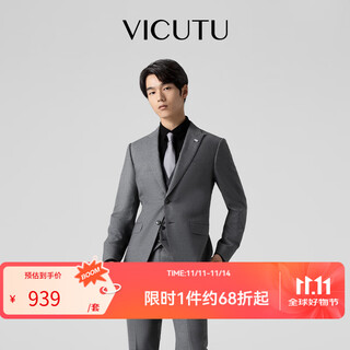 Vicutu men's suit business formal wear comfortable warm gray groom's groomsmen's dress wedding blazer top 170/b top/vest or 81 pants dark gray top