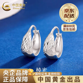 China gold pt950 platinum diamond earrings for women new style earrings versatile valentine's day birthday gift for girlfriend and wife platinum sparkling diamond earrings 2.3g medium gold gift box