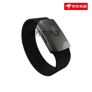 Magene (magene) heart rate monitoring armband heart rate monitor for running, cycling and fitness