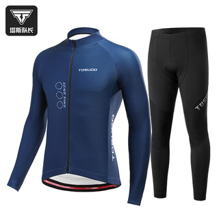 Captain tas road bike autumn and winter velvet cycling suit for men and women professional windproof warm long top mountain bike cycling equipment men's dark blue chiteng velvet suit xl