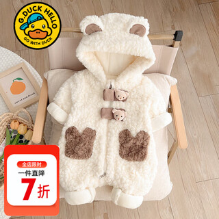 G.duckkids little yellow duck children's clothes baby clothes autumn and winter plush newborn onesies baby winter cotton clothes wool sweater jacket apricot 80cm 80 size 7-11 months (recommended for baby 75-)cm
