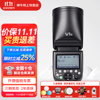 Godox flash v1 on-camera flash photography hot shoe high-speed synchronization portable micro slr photography external flash studio light godox v1 standard sony edition