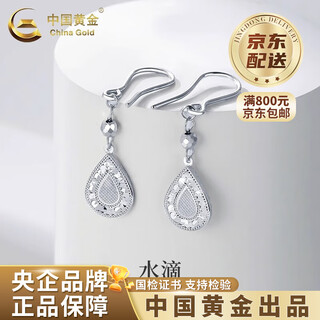 China gold pt950 platinum crushed ice drop-shaped ear hooks for women, a high-end valentine's day birthday gift for girlfriend and wife, platinum crushed ice drop shaped ear hooks, one pair, about 4.2g