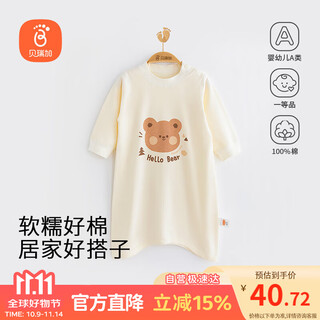 Babyprints baby pajamas for men and women, pure cotton four-season one-piece pajamas, children's home clothes, nightgown, anti-kicking quilt sleeping bag 100