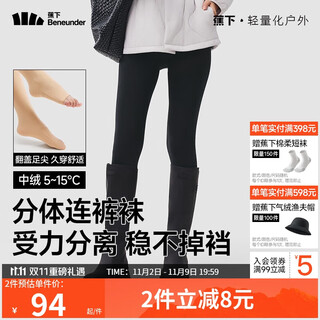 Pantyhose under banana, leggings, stockings, women's fleece yoga pants, safety pants, black autumn and winter, split without falling off the crotch