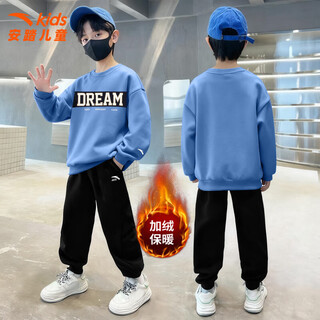 Anta velvet boys' suit 2025 winter new thickened sweatshirt trousers two-piece sportswear set for middle-aged and older children -6 foam blue + basic black 130 cm