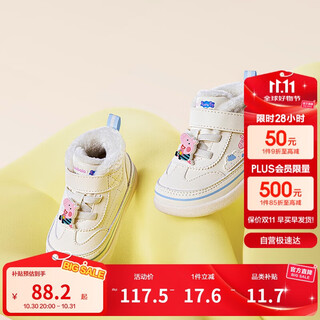 Balabala baby toddler shoes for boys and girls 2024 autumn and winter children's shoes peppa pig ip 208424144201