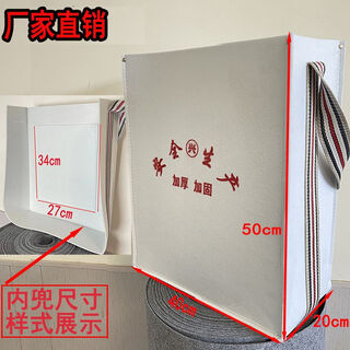 Vinoa shoulder bag tool bag straight bag durable and wear-resistant shoulder strap thickened electrician bag woodworking shoulder bag felt material shoulder bag white length 40 height 50 width 20 high density