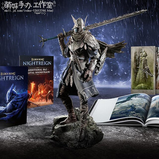 Elden's ring figure game peripheral doll model desktop ornament gift night king tracker about 24cm high