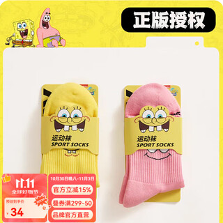 川崎（KAWASAKI）羽毛球袜海绵宝宝联名款男女吸汗透气防滑耐磨舒适包裹 海绵宝宝+派大星【2双装】